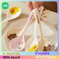 ราคา [LINE FRIENDS] ช้อนเซรามิค ช้อนด้ามยาว[LK] (25127742681)