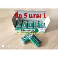 ราคา ถ่าน 9V ถ่าน 9โวลต์ ถ่าน 9Volt ถ่านไฟฉาย ถ่านกล้อง ถ่านคุณภาพดี ถ่านราคาถูก (22858105063)