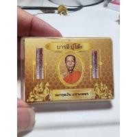 ราคา พระสวย ตรงรูป ตะกรุดเงิน เกราะเพชร บารมี หลวงปู่โต๊ะ วัดประดู่ฉิมพลี (24927578853)