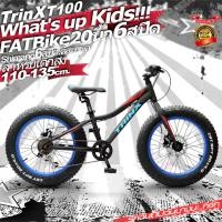 ราคา TrinX T100 เฟรมอลูมิเนียม เกียร์ shimano 7 SP (22171902338)