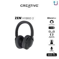 ราคา CREATIVE HEADSET ZEN HYBRID 2 (43319365828)