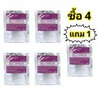 ราคา โบทานิก้า Pgp Botanica ชนิดเติมแบบซอง 100 กรัม 4 ฟรี 1 (21584805476)