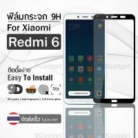 ราคา ฟิล์มกระจก Xiaomi Redmi 6 / 6A เต็มจอ สีดำ ฟิล์มกันรอย ฟิล์มกระจกนิรภัย ฟิล์มกันกระแทก ฟิล์มกระจกกาวเต็มจอ เคส (40864543567)
