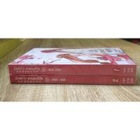 ราคา ป่วนหัวใจท่านอ๋องที่รัก เล่ม1-2(จบ) นิยายจีน (25309837141)