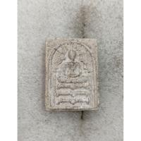 ราคา พระสมเด็จหลังยันต์ไม่ทราบที่ no 3025 (52204442751)