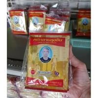 ราคา พริกลาบลุงอิน 25g สูตรเด็ดของชาวเหนือ สูตรลับเฉพาะของคนลำพูน (1913389361)