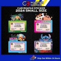 ราคา One Piece Tony To Chopper Shin Chan Stitch Car Roadtax Sticker / RS15 (26386987148)