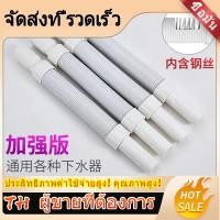 ราคา ลวดเหล็กท่อระบายน้ําท่ออ่างล้างหน้าท่อระบายน้ํายืดไสลด์ท่อระงับกลิ่นกายท่อระบายน้ําท่อลวดเหล็กยางหัวอ่างล้างหน้าท่อระบายน้ําท่อต่อ KTPT (58053344923)