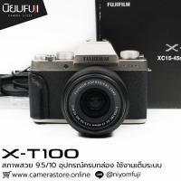 ราคา Fujifilm XT100 อุปกรณ์ครบกล่อง (42851946702)
