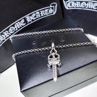 ราคา สร้อยคอแฟชั่น Chrome Hearts ดีไซน์ Luxury Heart สไตล์หรูหรา (54058068874)