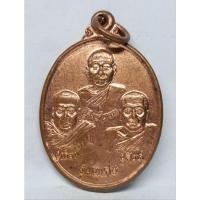 ราคา เหรียญรุ่นพิเศษ3หลวงปู่ หลวงปู่สิงห์ทวด หลวงปู่เขียน หลวงปู่สิงห์ ฉลองศาลาวัดทุ่งไผ่ล้อม (25942446748)