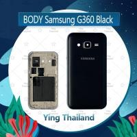 ราคา บอดี้ Samsung Core Prime G360/G361 อะไหล่บอดี้ เคสกลางพร้อมฝาหลัง Body อะไหล่มือถือ คุณภาพดี Ying Thailand (3820102208)