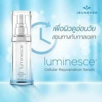 ราคา เซรั่ม Luminesce Cellular Rejuvenation Serum (734680001)