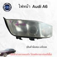 ราคา ไฟหน้า ซ้าย/ขวา รถ Audi A6 ,ออดี้A6 C5 (4ห่วง) (ของมือสอง แท้ถอด) ขายตามสภาพ (42826262064)