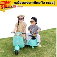 ราคา VJY รถแบตพ่วงข้าง รถแบตเตอรี่เด็ก สีเขียวน่ารัก (20153211649)