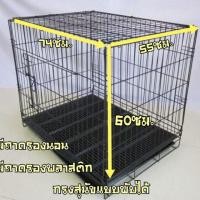 ราคา กรงสุนัขแบบพับได้ กรงสัตว์เลี้ยงเบอร์2 (7223592944)