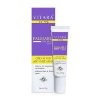 ราคา Vitara -TX PPE Cream For Melasma ไวทาร่า ทีเอ็กซ์ พีพีอี ครีม ครีมทาฝ้า สูตรเข้มข้น (15 กรัม) [1 กล่อง] (19116369165)