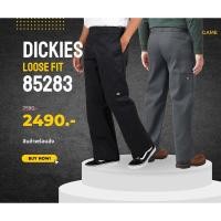 ราคา Dickies 85283 loose fit | ขาต่อ กระบอกใหญ่ ทรงสวย พร้อมส่ง (11214225081)