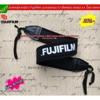 ราคา สายสะพายกล้อง ฟูจิ สายสีดำอักษรขาว Fuji XA2 XA3 XA5 XA7 XA10 XA20 XT100 XT200 X100T XT10 XT20 XT30 XE2 XE3 มือ 1 (16092189372)