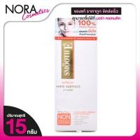 ราคา Smooth E Physical White Babyface UV Expert สมูทอี ฟิซิคอล ซันสกรีน [15 g.] สีขาว (25874918979)