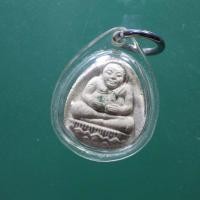 ราคา พร้อมเลี่ยม...พระสังขจายณ์ ไใ่ทราบที่.... 67.6.11...ถด5 (28252910266)