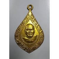ราคา A414 หลวงพ่ออุดมทรัพย์ วัดประสิทธิเวช จ.นครนายก ปี2548 (3487611647)