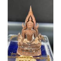 ราคา วัตถุมงคล : พระพุทธชินราช อินโดจีน พิมพ์แต่ง รุ่น 70 ปีพุทธสมาคมพิษณุโลก ปี 2565 (18822355662)