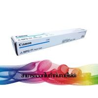 ราคา CANON NPG-71 Cyan Toner Copier Original ( ผงหมึกเครื่องถ่ายเอกสาร ) (25763311684)