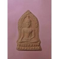 ราคา พระพุทธชินราช ปี15 พิธีมหาจักรพรรดิ์ (19147623712)