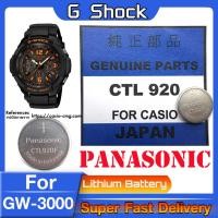 ราคา ถ่าน สำหรับนาฬิกา Casio G-Shock GW-3000 แท้ล้าน% Panasonic CTL920 CTL920F คำเตือน! ในคลิปมีคำตอบว่าต้องใช้ถ่านรุ่นไหน (22246953961)