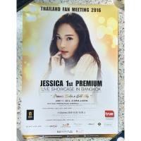 ราคา โปสเตอร์งาน Jessica 1st Premium Snsd (4955262724)