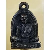 ราคา รูปหล่อบรรจุกริ่งฝาโค้ดนะ หลวงพ่อบุญมี วัดเขาสมอคอน จ.ลพบุรี (23288520980)