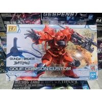 ราคา HG1/144 Gouf Crimson Custom (17858774556)