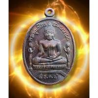 ราคา NEWเหรียญรูปไข่ หลวงพ่อโต วัดพนัญเชิง กรุงเก่า จ.อยุธยา สร้างปี 2542 เข้มขลัง พลังงานสูง ดูง่าย สบายตา ประสบการณ์เพีย (22571180762)