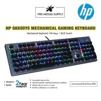 ราคา HP GAMING KEYBOARD MECHANICAL GK600YS BLACK (18776724707)