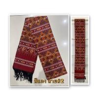 ราคา สไบลายแพรวา(เนื้อไหม) ผ้าเบี่ยง ผ้าพาดบ่า ผ้าทอเครื่อง หน้ากว้าง 17 เซนติเมตรยาว 2 เมตร( ไม่รวมครุย) (25901525167)