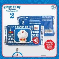 ราคา ทิชชู่เปียกโดเรม่อน 40 แผ่น ทิชชู่เปียก ทิชชู่เปียกคิตตี้ ลิขสิทธิ์แท้ (14486999188)