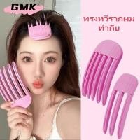 ราคา รากผมหวีรูปลมเพื่อสร้างกิ๊บติดผม 3d Volumizing Hair สิ่งประดิษฐ์จากรากผมที่ฟูนุ่ม จัดส่งจากประเทศไทยG3112 (26571815226)