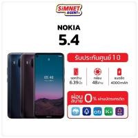ราคา Nokia 5.4 Ram4/128GB | Nokia G50 5G Ram6/128GB ออกใบกำกับภาษีได้ มือถือ โนเกีย รับประกันศูนย์ โนเกีย5.4 แรม 4 รอม 128 nokiag50 MelonThaiMall (12075527409)