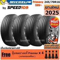 ราคา MICHELIN ยางรถยนต์ ขอบ 16 ขนาด 245/70R16 รุ่น Primacy SUV+ - 4 เส้น (ปี 2025) (13511637308)