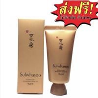 ราคา Sulwhasoo Overnight Vitalizing Mask EX 30ml มาส์กบำรุงผิวหน้า (8885604001)