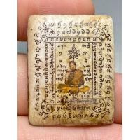 ราคา ล็อคเก็ตโบราณหลวงปู่ทิม วัดละหารไร่ พระบ้านเก่าเก็บ (20387037135)