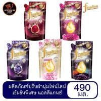 ราคา (490มล.) ไฟน์ไลน์ Fineline แอลลิแกนซ์ ซีรีส์ น้ำยาปรับผ้านุ่มสูตรเข้มข้นพิเศษ 490 มล. 1ถุง (28661577946)