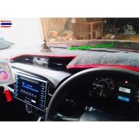 ราคา พรมปูคอนโซลหน้ารถ โตโยต้า รีโว่ สีดำขอแดง Toyota Revo พรม พรมคอนโซล พรมรีโว่ (56050637813)