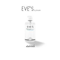 ราคา คลีนซิ่งอีฟส์ แบรนด์EVE’S (23654302145)