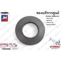ราคา 902081205000 แหวนรองน็อตชามหน้า เเท้ศูนย์ YAMAHA MIO115 คาร์บู, NOUVO MX, FINO115 คาร์บู, NOUVO ELEGANCE (12725732972)