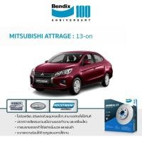 ราคา จานเบรก Bendix MITSUBISHI ATTRAGE ขายเป็นข้าง [1 กล่องมี 1 ชิ้น] (42776361498)