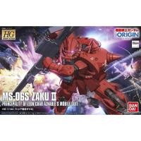 ราคา HG 1/144 Zaku II Char's (8719267397)