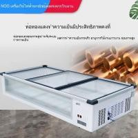 ราคา ตู้แช่แข็งตู้แช่แข็งแนวนอนแบบตั้งโต๊ะตู้แช่แข็งและตู้โชว์แช่แข็งขนาดเล็ก (46757466263)