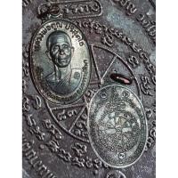 ราคา เหรียญหลวงพ่อคูณปี 2524 (42579172765)